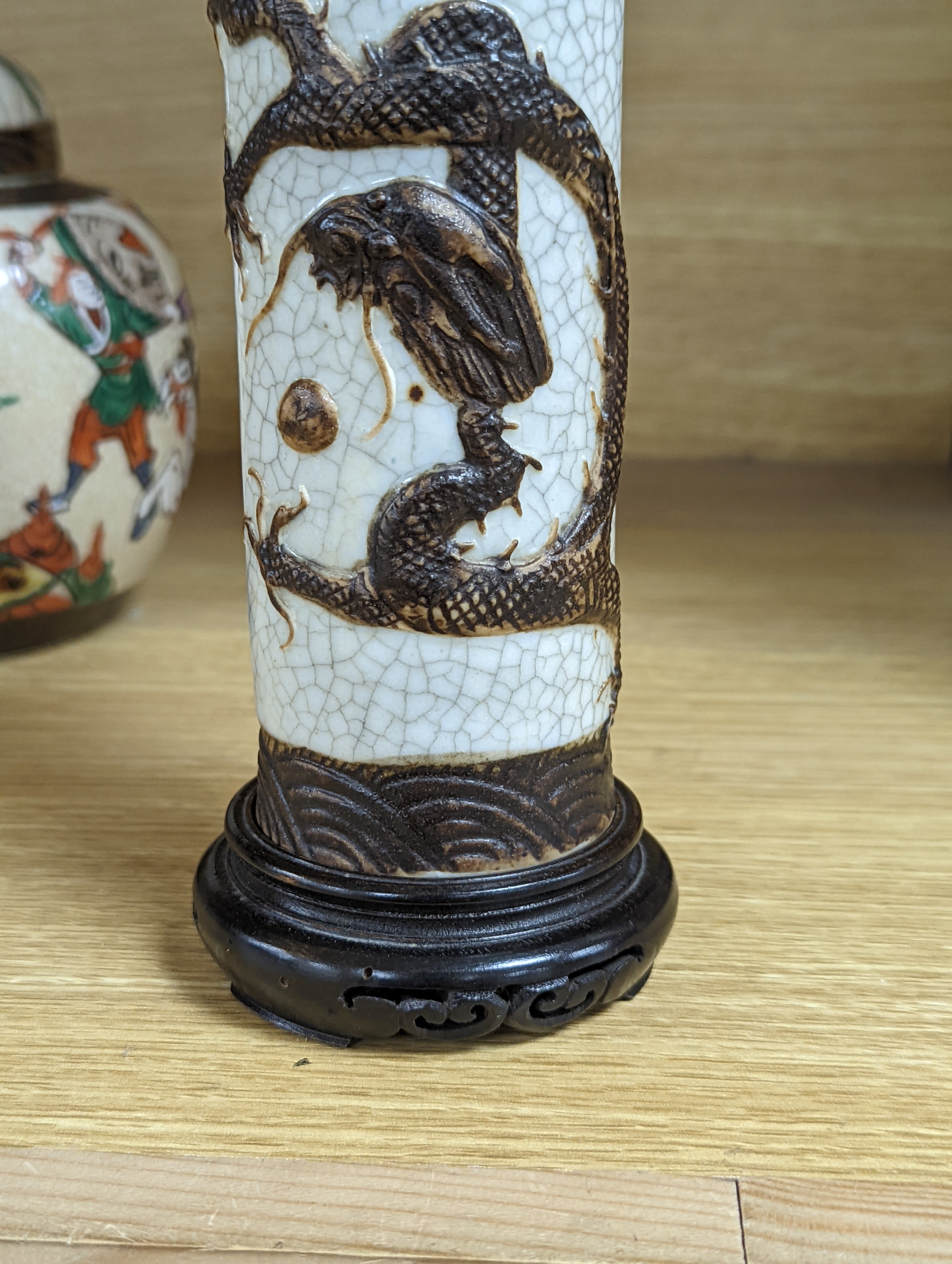 A Chinese famille verte crackle glaze jar and cover, 14.5cm, two famille rose dishes and a crackle glaze ‘dragon’ vase, all late 19th/early 20th century